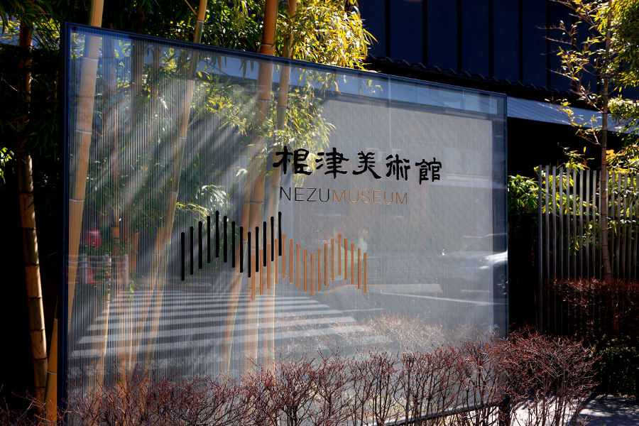 Indulge your artistic sense, experience one of Japan’s best museums alongside expert guides.